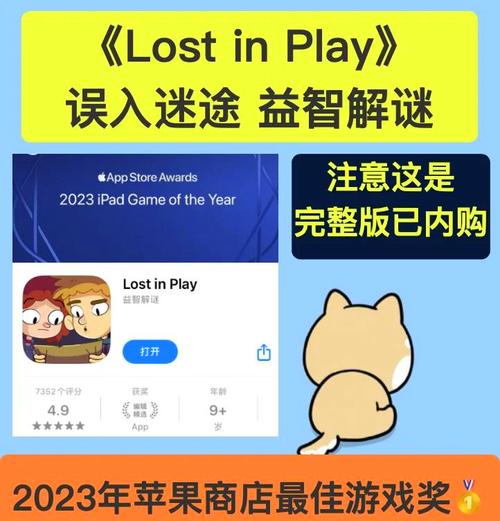 内置mod无限内购游戏图标