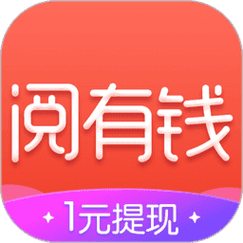 赚钱阅有钱图标