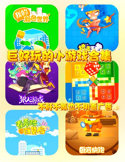 好玩吧免费完整版