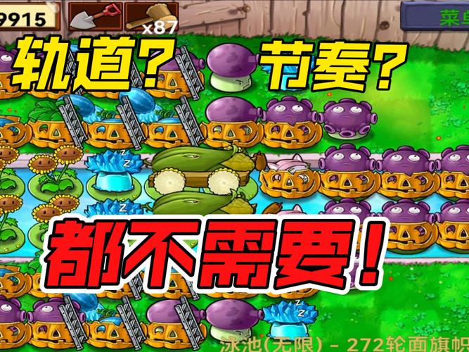 pvz无尽版无限资源版免费中文版看书版