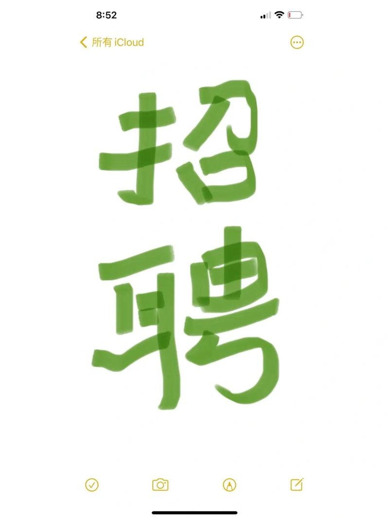 米荚兼职图标