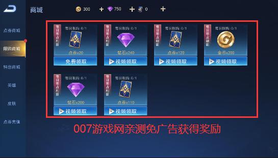 王者5v5内置作弊菜单mod无付费最新版图标