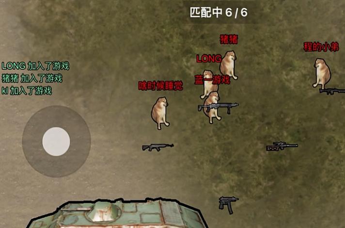 修狗逃生内置作弊菜单
