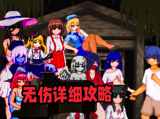 放学后捉迷藏安卓图标