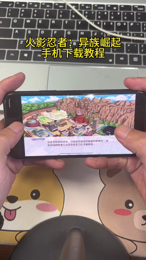 异族崛起3玖辛奈复活后怎么下