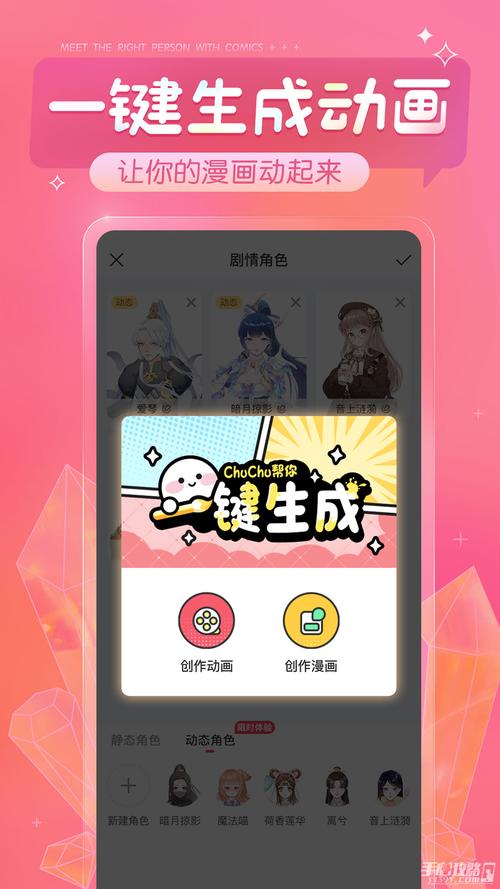 触漫破解版无限钻石金币图标