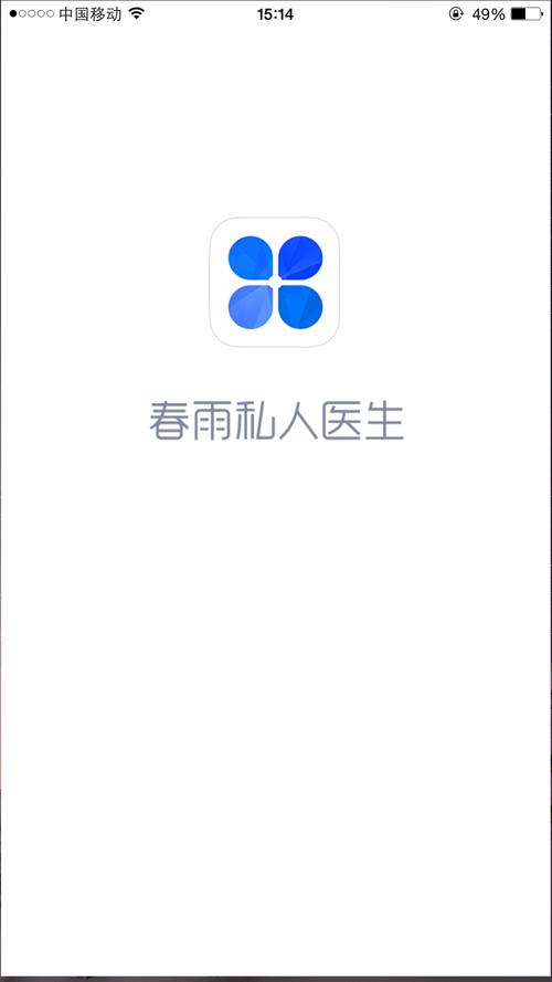 春雨科普(春雨医生赚钱APP)