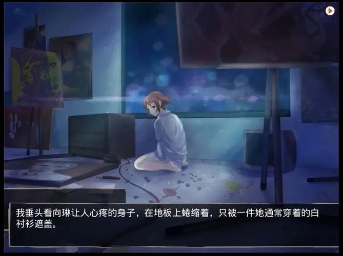 安慰残缺女孩游戏中文版免费版