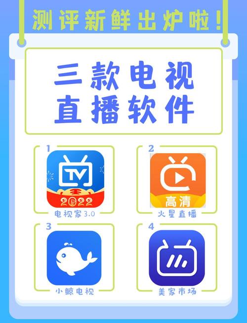 电视机顶盒免费看央视卫视直播白色版无删减