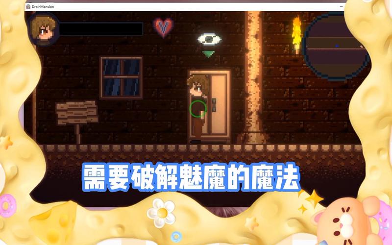 魅魔移植1000款免费游戏入口防走失