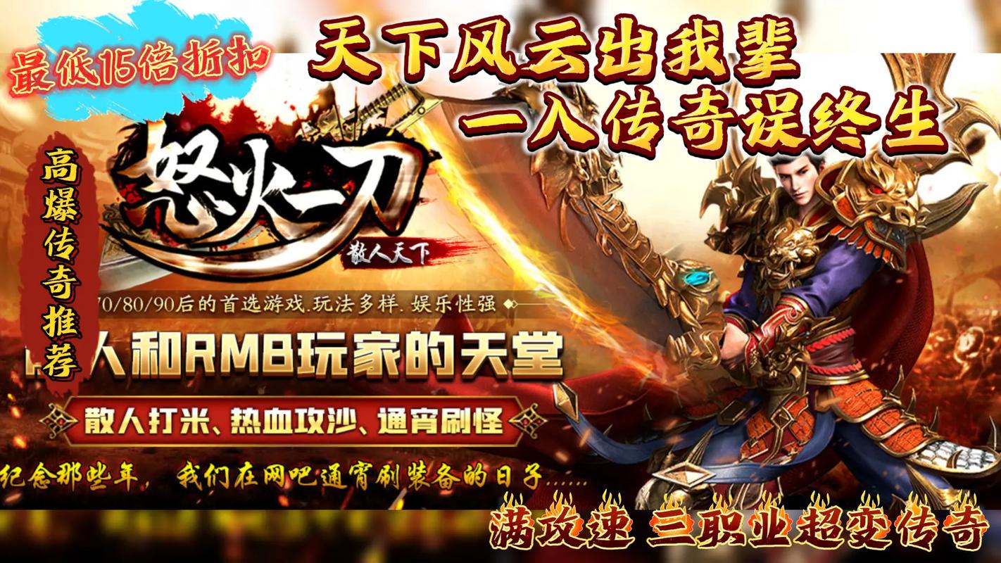 怒火一刀自动回收手游辅助最新版图标