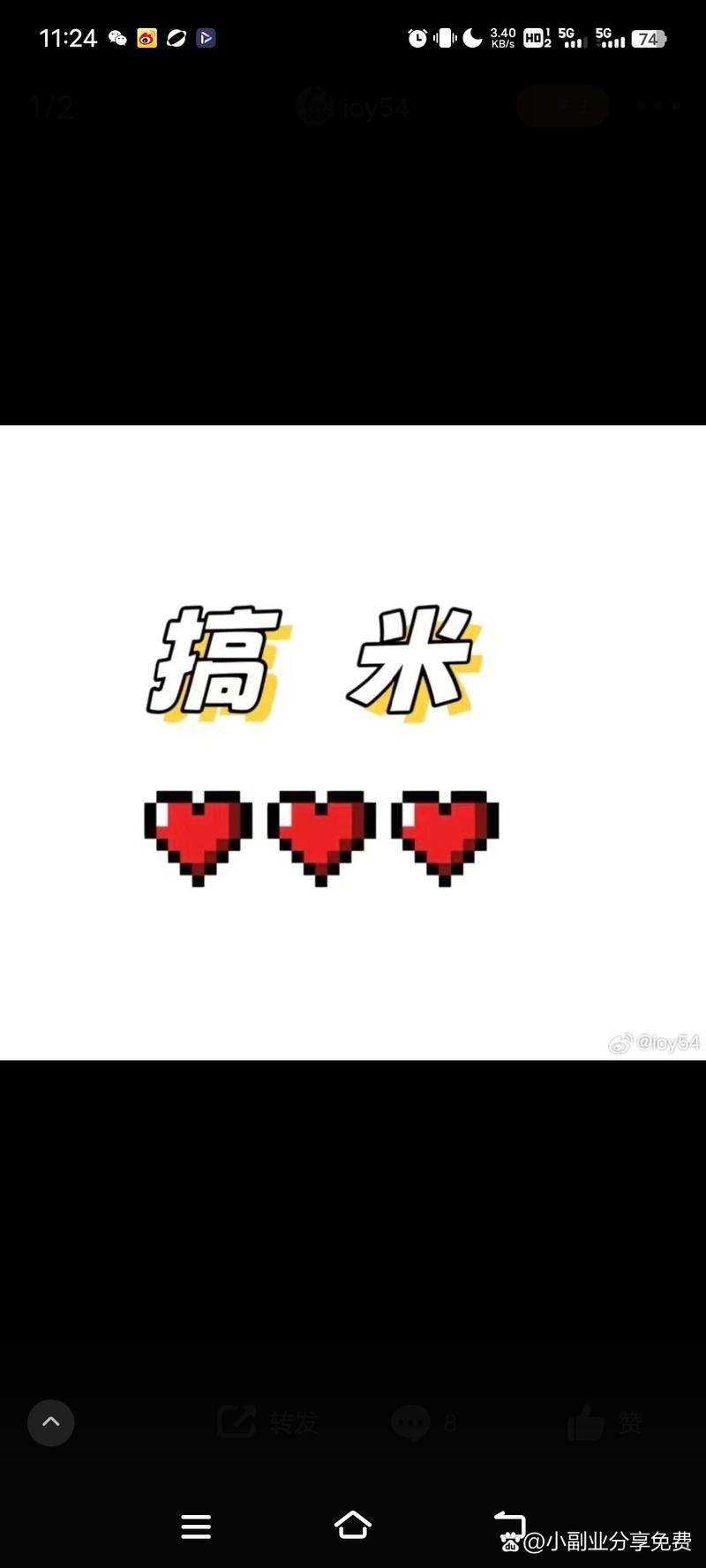 米荚打字赚钱免费版