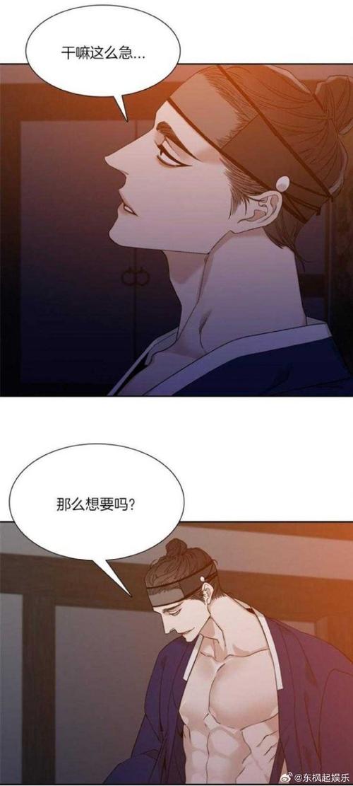 hcomic韩漫图标