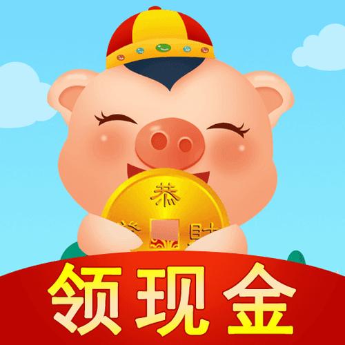 猪猪乐园红包版-猪猪乐园红包版