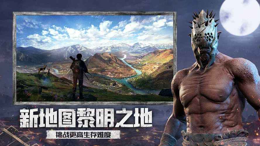 文明重启画质助手定制版免费观看