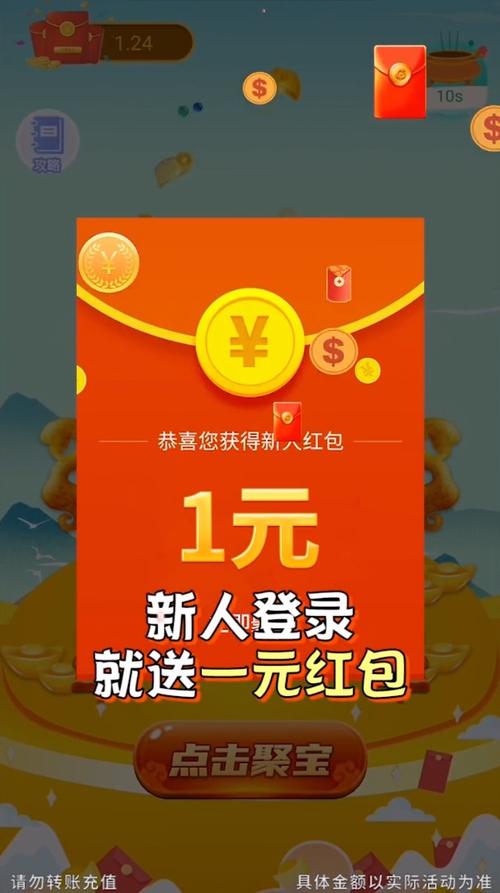 超级红包群无限刷邀请版图标