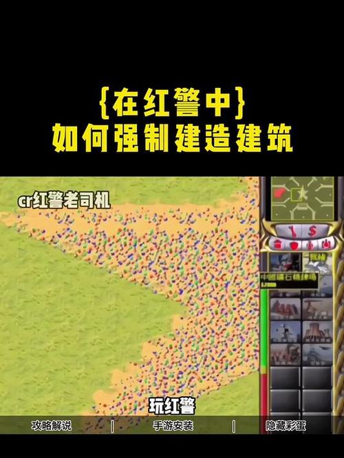 红警2单机版入口极速版
