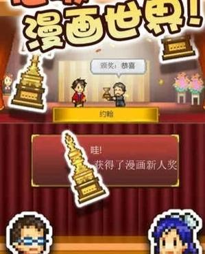 漫画道场物语破解版折相思