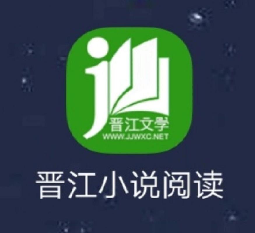 晋江小说破解无付费