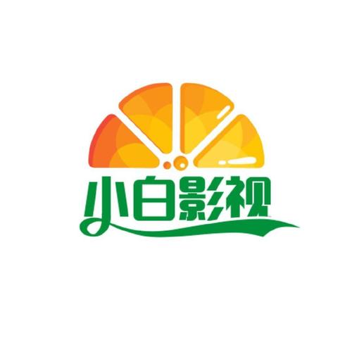 小白影视2021图标