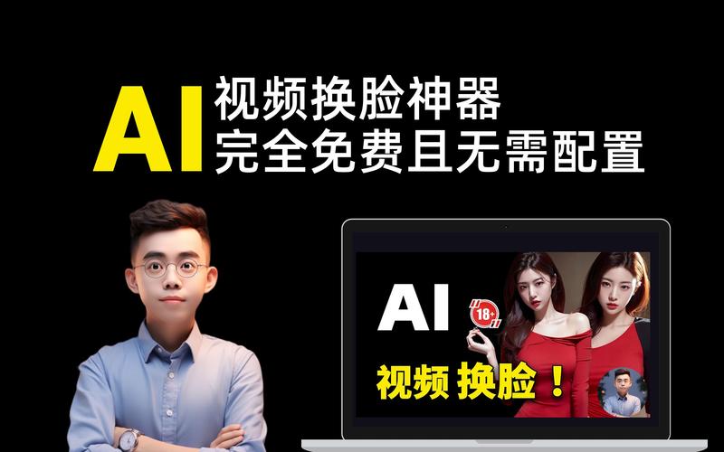 视频分享链接脸部特效安卓图标