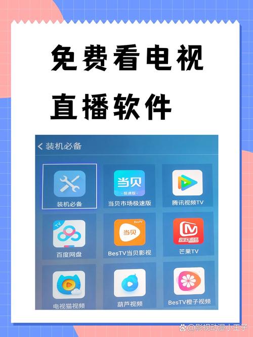 适合半夜看的直播软件