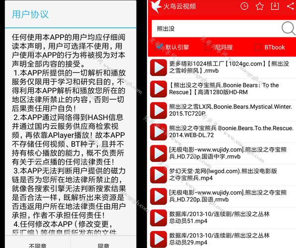 火鸟云视频最新破解版无限能量无广告版