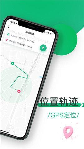 探术(安全定位设备)