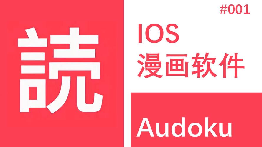 韩国禁漫软件图标