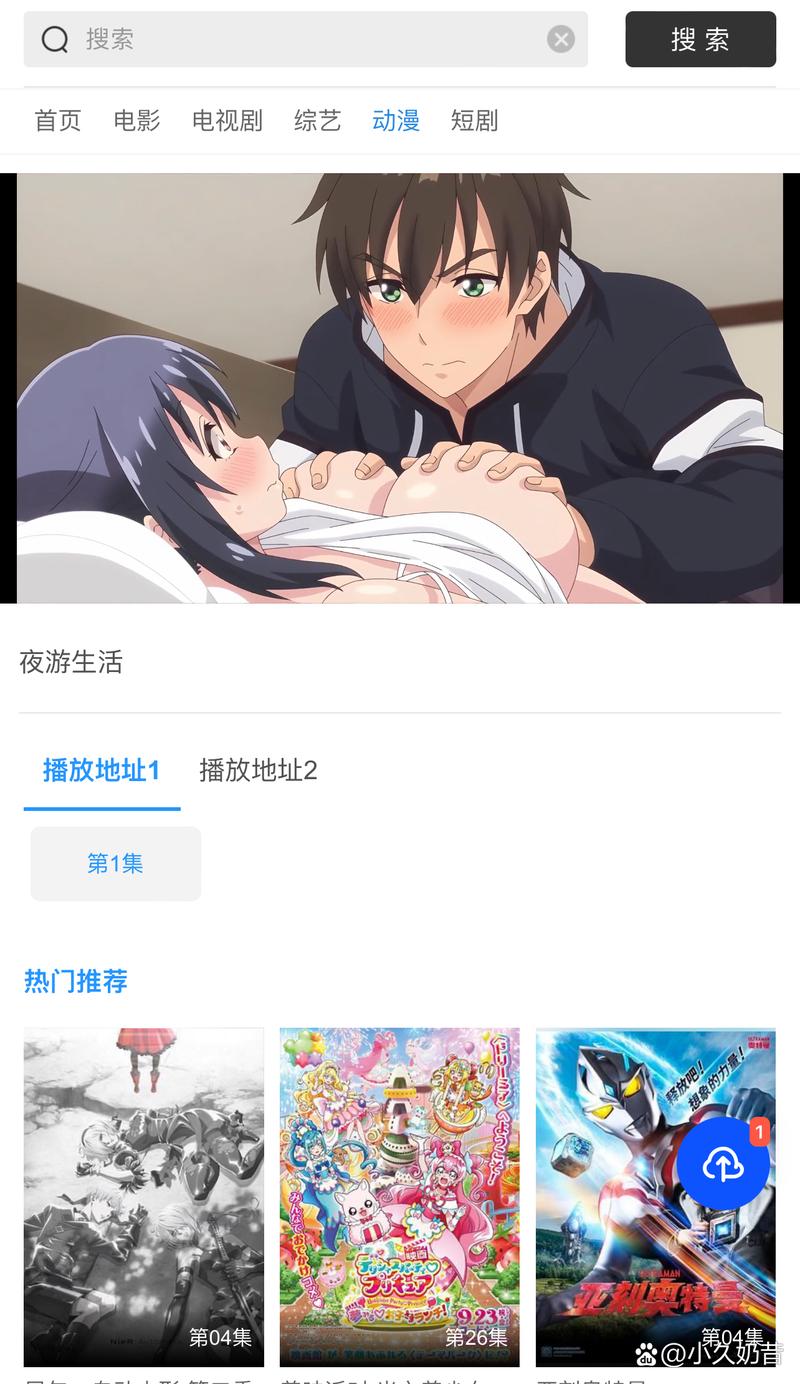 番库漫画