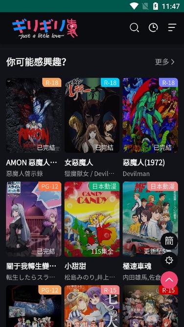 妖精破解版安装图标
