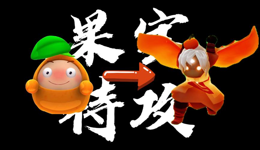果宝特攻手游破解版图标