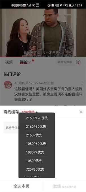 acfan喷鼻血版本