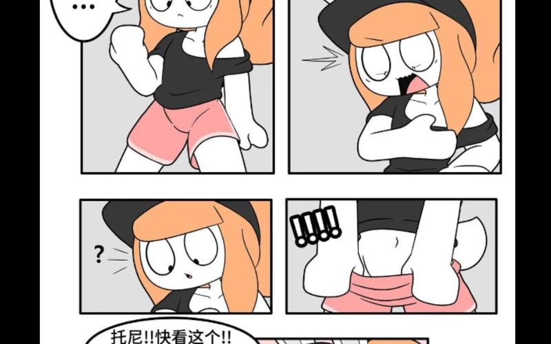 tonytoran漫画在哪看教程图标