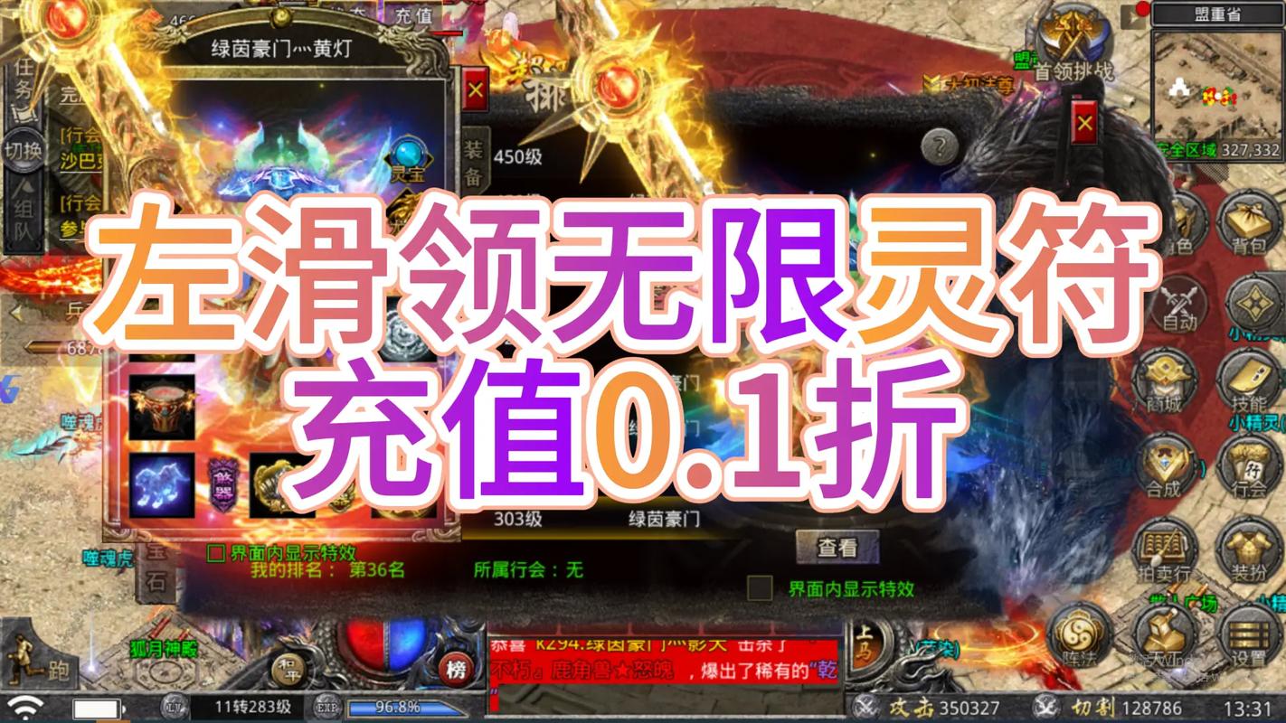 怒火一刀自动回收手游辅助最新版