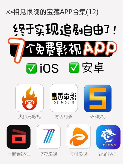 第七影院绿色版
