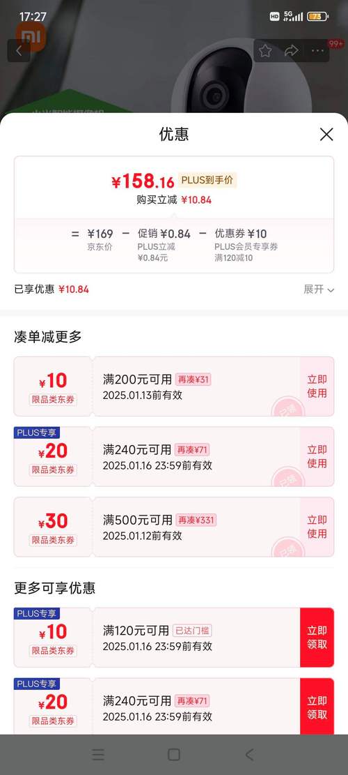 彩虹云点播官网电话防走失
