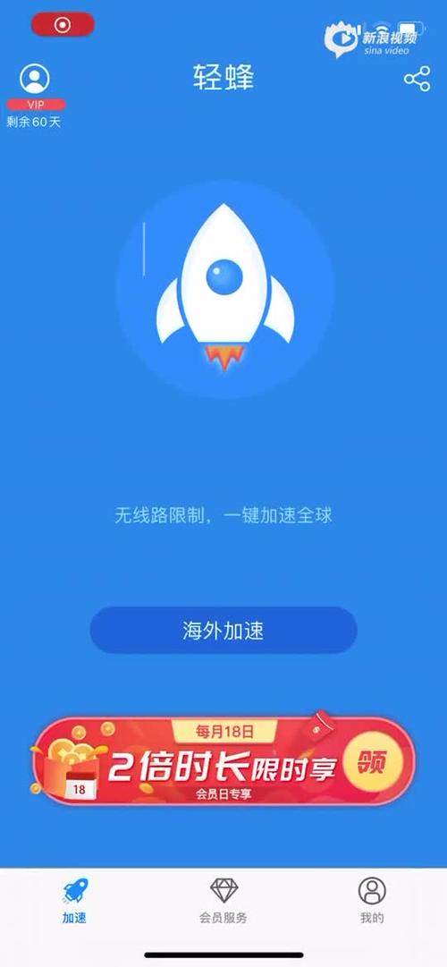 灯塔cloud加速器官网无付费版