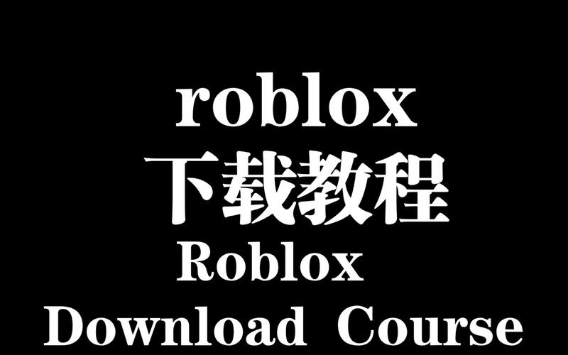 roblox脚本辅助器