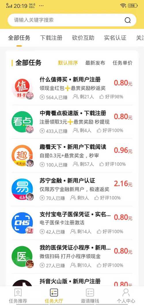 多多悬赏2022