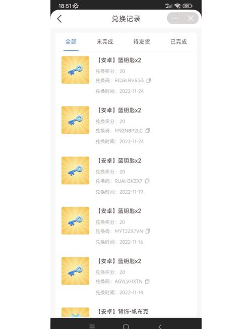 k8mco火焰刀兑换码怎么领取图标