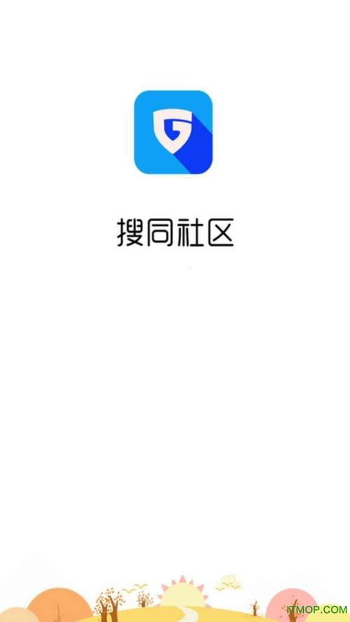 搜同社区app提米版图标