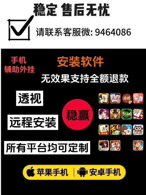 真正的开挂神器图标