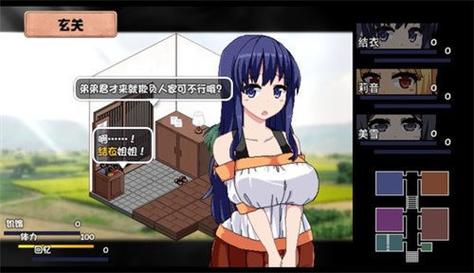 夏日狂想曲手机版最新版