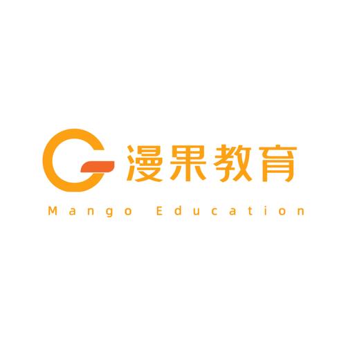 漫果漫画正式版