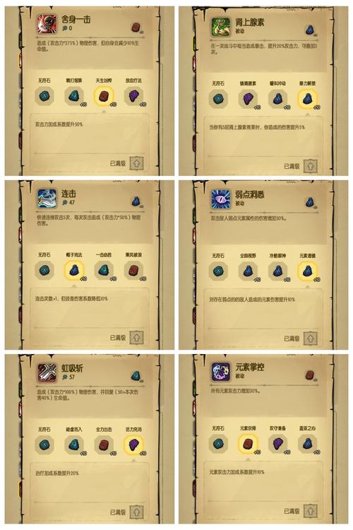 贪婪洞窟GM菜单最新版
