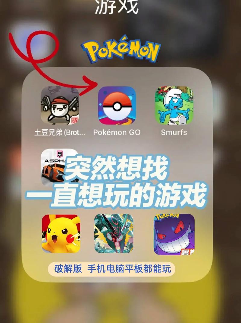 pokemmo黑白rom包手机图标