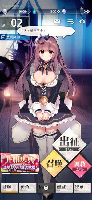 天下布魔工囗服最新版