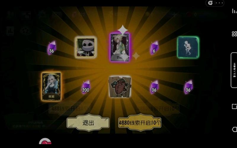 第五人格珍宝抽奖模拟器赚红包版
