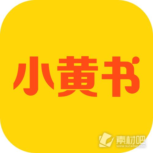 小黄书11